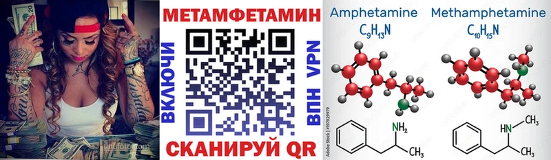 магазин продажи   Берёзовка  mega как зайти  Амфетамин 97% 