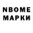 MDMA молли Derek Hobbins