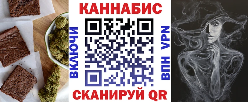 наркошоп Берёзовка Еда ТГК конопля