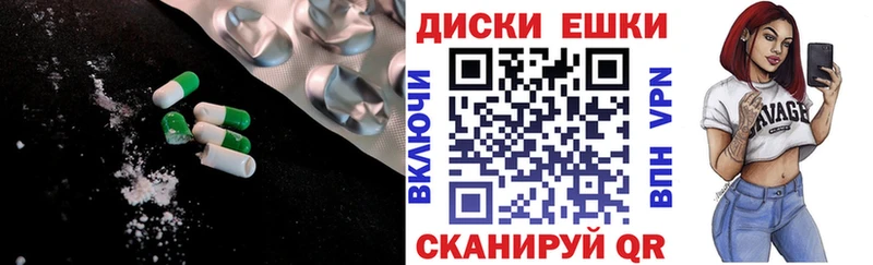 Ecstasy DUBAI  Берёзовка 