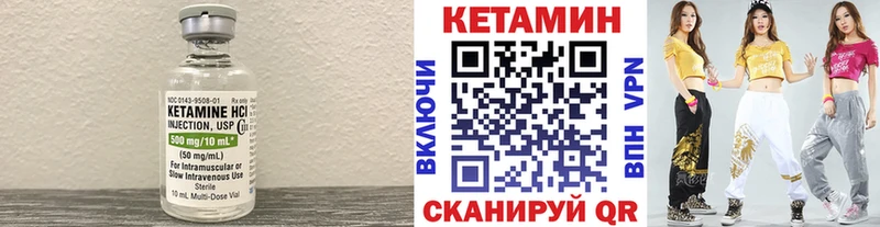 закладка  Берёзовка  Кетамин ketamine 
