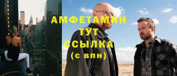 бутират Беломорск