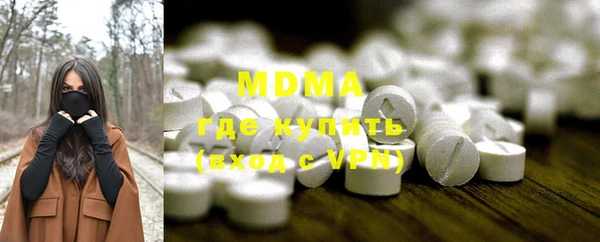 таблы Новозыбков