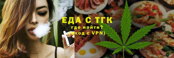 мефедрон Новодвинск