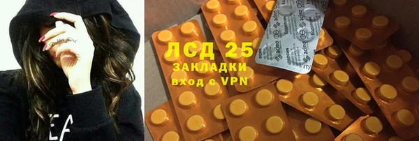 скорость Белокуриха