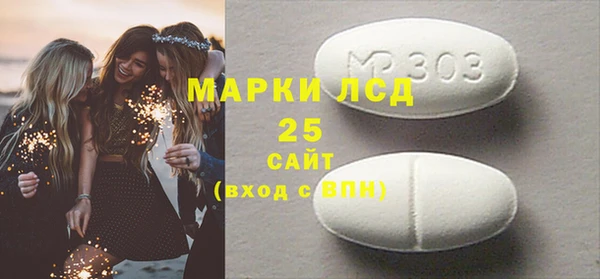 мефедрон Новодвинск