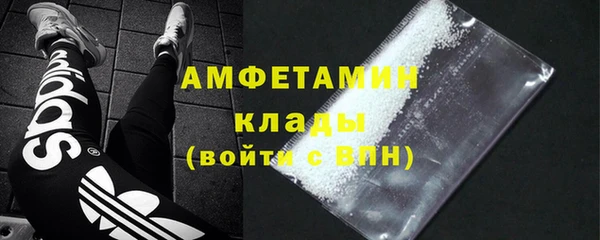 таблы Новозыбков