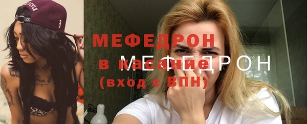 скорость Белокуриха
