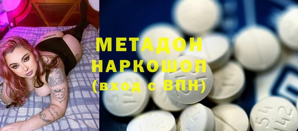 бутират Беломорск