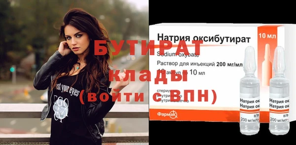 скорость Белокуриха