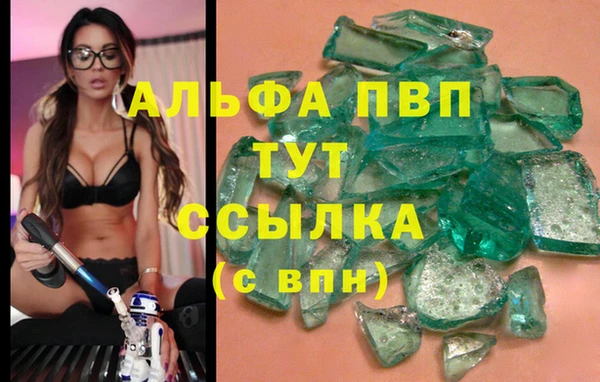 мефедрон мука Белоозёрский