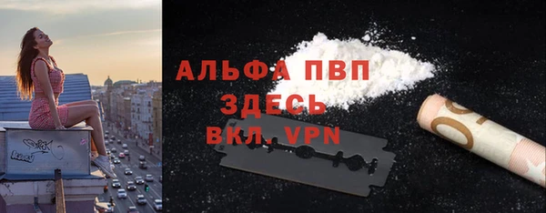 мефедрон Новодвинск