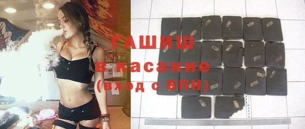 мефедрон мука Белоозёрский