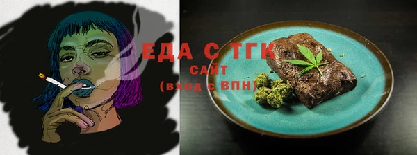 таблы Новозыбков