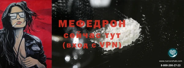 стаф Новокубанск
