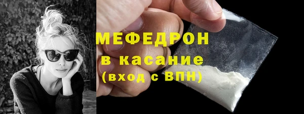 стаф Новокубанск