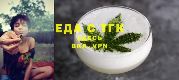 мефедрон мука Белоозёрский