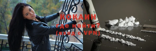 бутират Беломорск