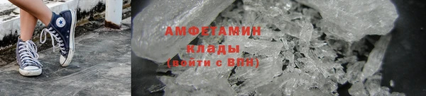 мефедрон мука Белоозёрский