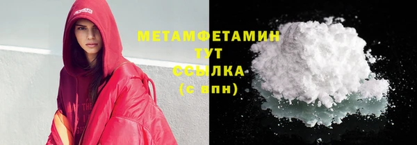 скорость Белокуриха