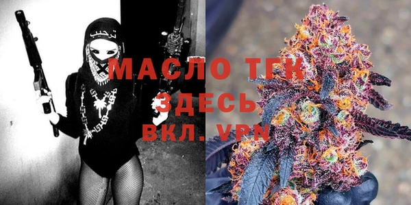 мефедрон мука Белоозёрский