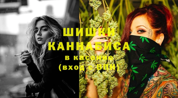 мефедрон Новодвинск