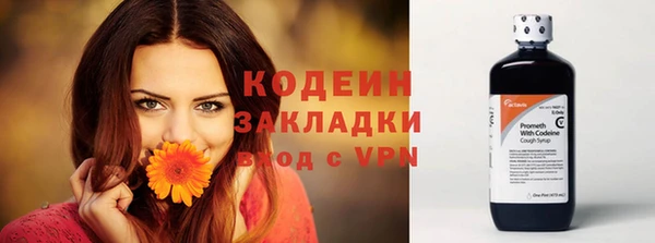 мефедрон мука Белоозёрский