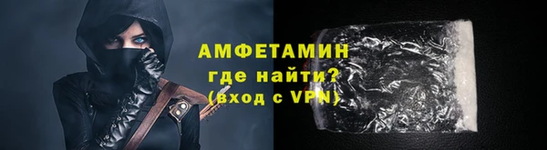 бутират Беломорск