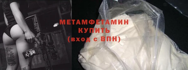 таблы Новозыбков