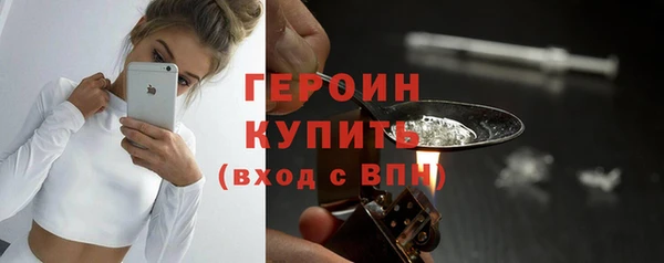 скорость Белокуриха