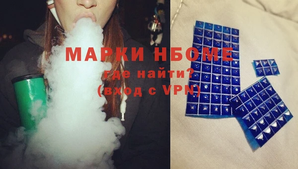 мефедрон мука Белоозёрский