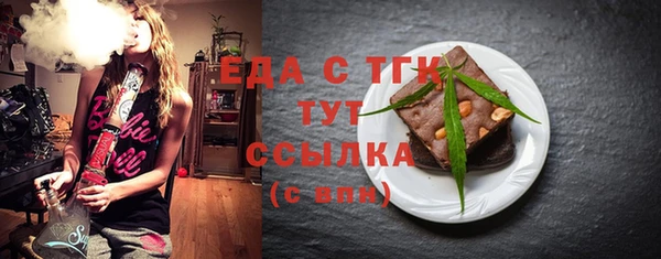 бутират Беломорск