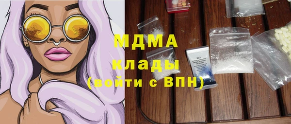 мефедрон Новодвинск
