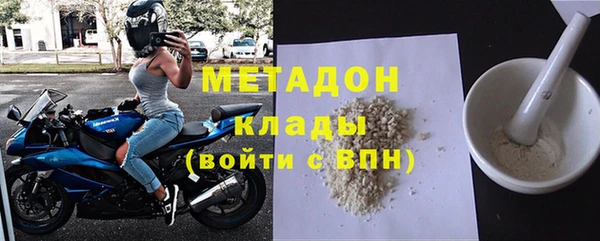 стаф Новокубанск