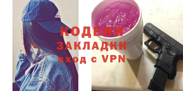 амфетамин Богданович