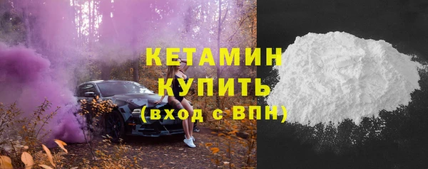 стаф Новокубанск