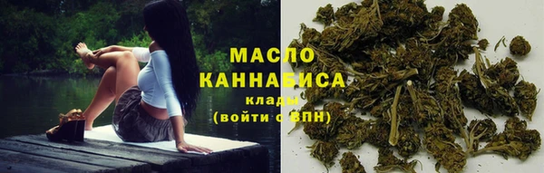 бутират Беломорск