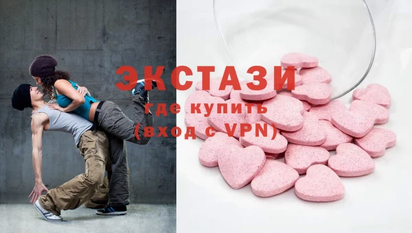 мефедрон Новодвинск
