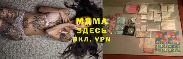 бутират Богородицк
