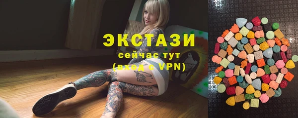 таблы Богородск