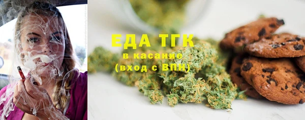 мефедрон Новодвинск