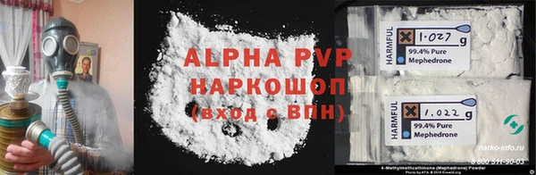 мефедрон Новодвинск