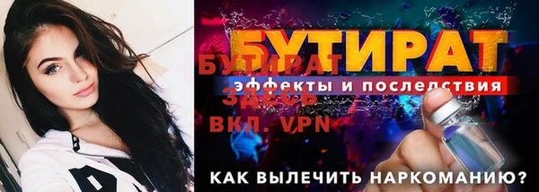 таблы Новозыбков