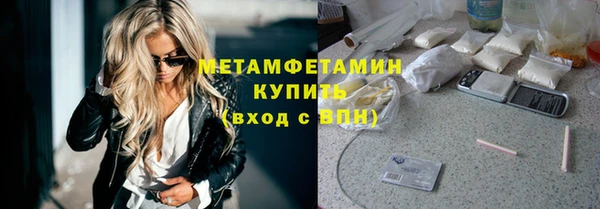 мефедрон мука Белоозёрский