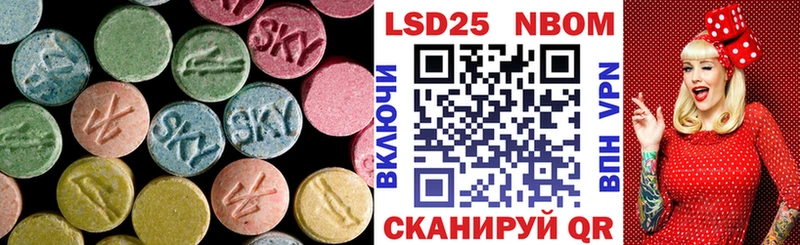 LSD-25 экстази кислота  Берёзовка 