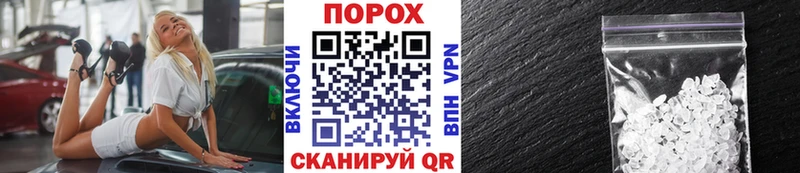 что такое наркотик  Берёзовка  Метамфетамин витя 