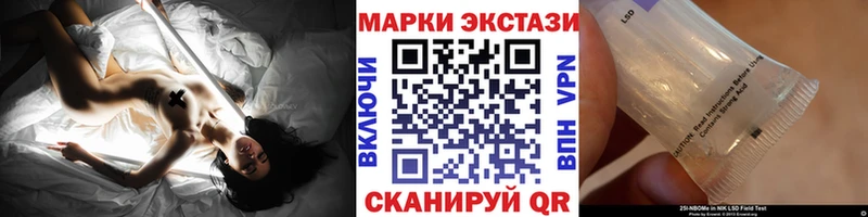 Марки NBOMe 1,5мг  наркошоп  Берёзовка 