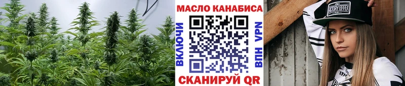 ТГК вейп с тгк  Берёзовка 